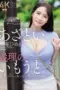 JUR-185-170x255