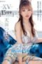 IPZZ-445-e1760579316167