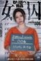 JUR-496-e1761523971129