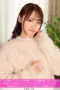 HNHU-198 Wanita Cantik Murahan Yang Benci Diikat (2026)